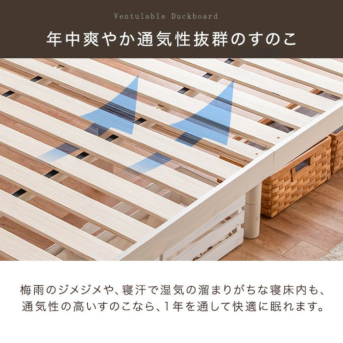 ≪累計80万台突破≫ [セミダブル] 北欧パイン すのこベッド ベッドフレーム 単品 3段階高さ調節 〔11719146〕