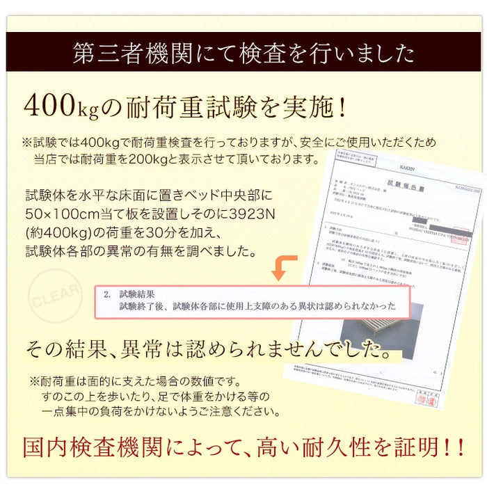 [シングル] 北欧パイン すのこベッド ベッドフレーム 単品 3段階高さ調節 天然木パイン 〔11719094〕