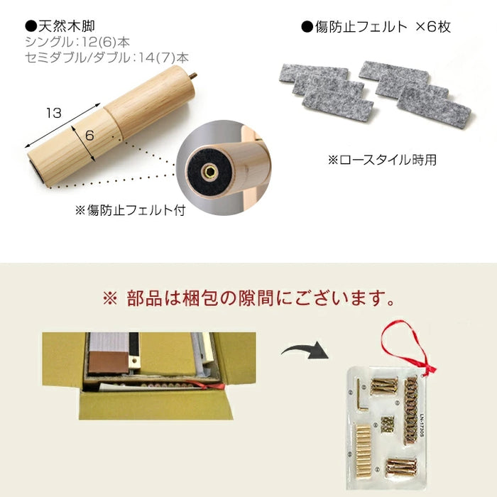 [シングル] 北欧パイン すのこベッド ベッドフレーム 単品 3段階高さ調節 天然木パイン 〔11719094〕
