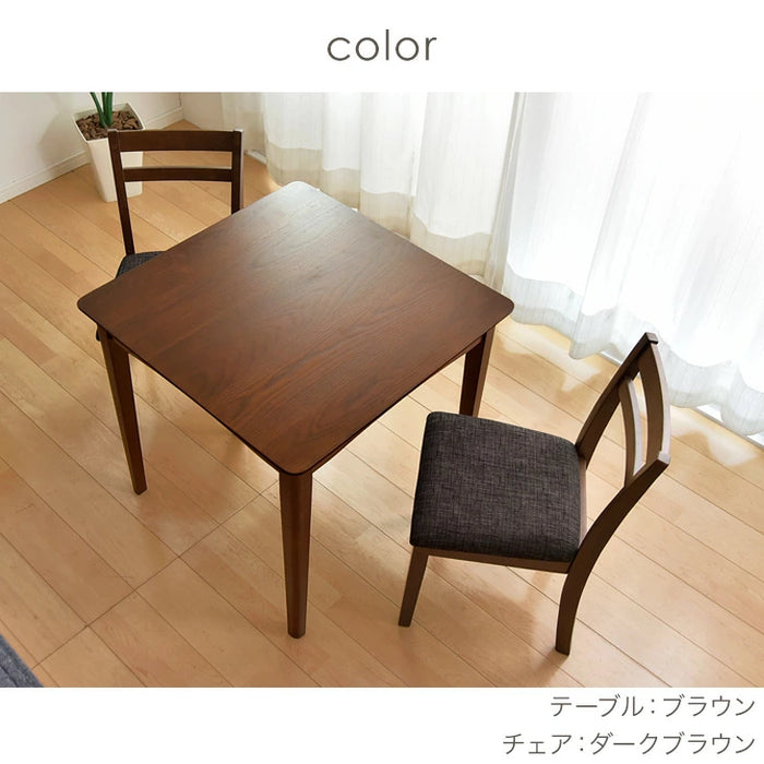 ［幅75］2人掛け ダイニングテーブル3点セット  ダイニングテーブル+チェア 木製 コンパクト〔11719137〕