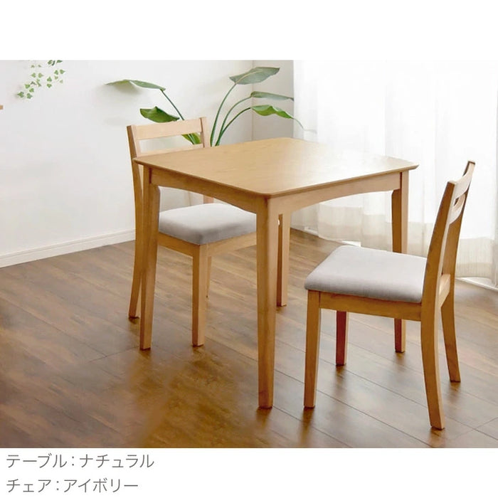 ［幅75］2人掛け ダイニングテーブル3点セット  ダイニングテーブル+チェア 木製 コンパクト〔11719137〕