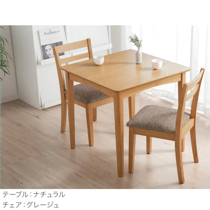 ［幅75］2人掛け ダイニングテーブル3点セット  ダイニングテーブル+チェア 木製 コンパクト〔11719137〕