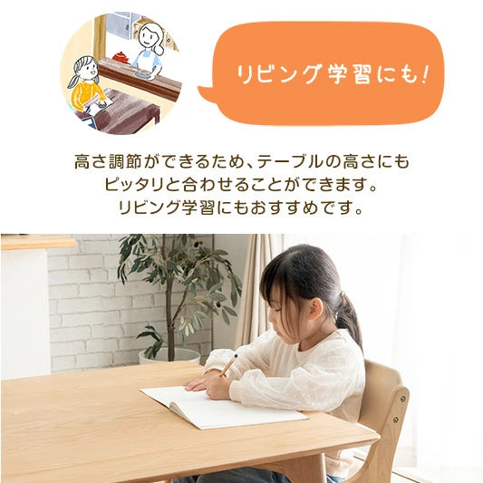 座った瞬間キャスターロック 学習チェア 天然木 高さ調節  キッズチェアクッション ランドセル 収納 足置き〔11719144〕