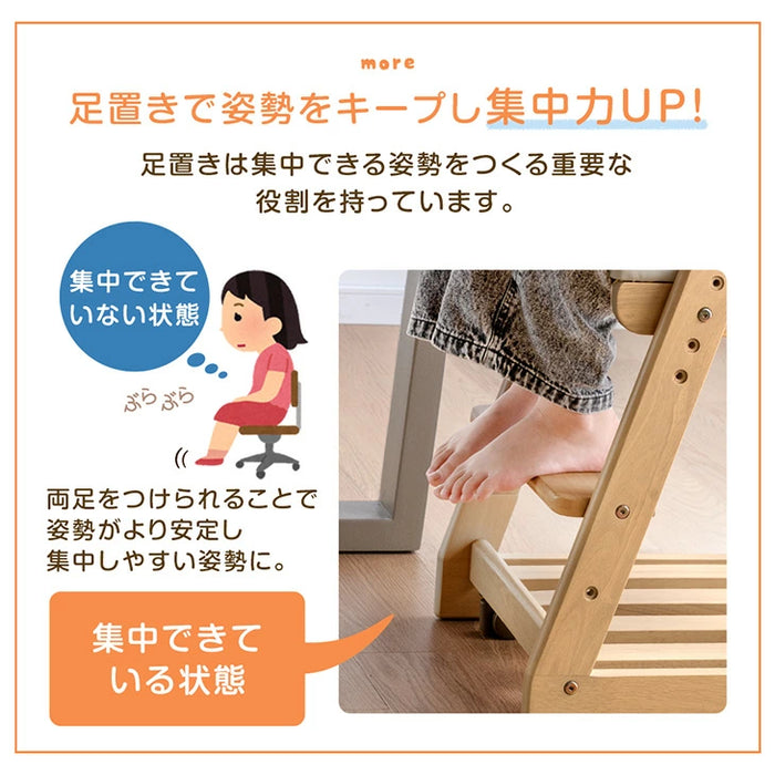 座った瞬間キャスターロック 学習チェア 天然木 高さ調節 キッズチェア