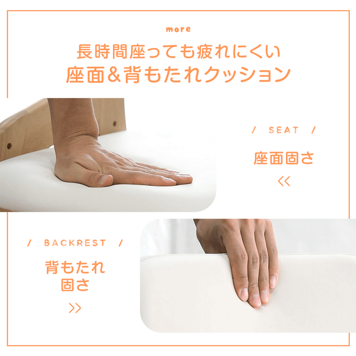 座った瞬間キャスターロック 学習チェア 天然木 高さ調節  キッズチェアクッション ランドセル 収納 足置き〔11719144〕