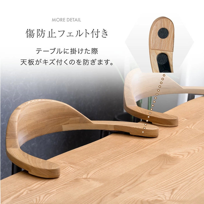 ［4脚セット］お掃除ロボ対応 ダイニングチェア ハンギング ハーフアーム 天然木 アッシュ 肘付き 木製 無垢材 ペーパーコード 黒脚北欧 食卓 おしゃれ〔99900106〕