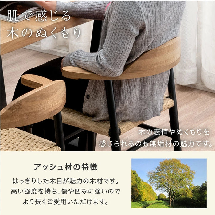 ［4脚セット］お掃除ロボ対応 ダイニングチェア ハンギング ハーフアーム 天然木 アッシュ 肘付き 木製 無垢材 ペーパーコード 黒脚北欧 食卓 おしゃれ〔99900106〕