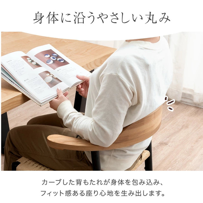 ［4脚セット］お掃除ロボ対応 ダイニングチェア ハンギング ハーフアーム 天然木 アッシュ 肘付き 木製 無垢材 ペーパーコード 黒脚北欧 食卓 おしゃれ〔99900106〕