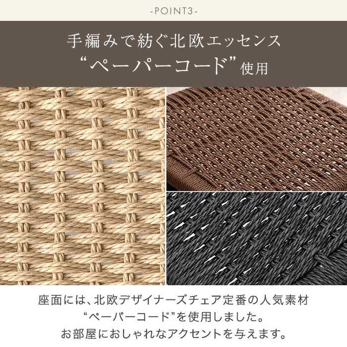 ［4脚セット］お掃除ロボ対応 ダイニングチェア ハンギング ハーフアーム 天然木 アッシュ 肘付き 木製 無垢材 ペーパーコード 黒脚北欧 食卓 おしゃれ〔99900106〕