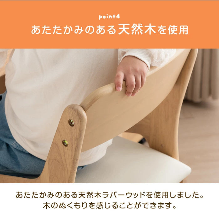 座った瞬間キャスターロック 学習チェア 天然木 高さ調節  キッズチェアクッション ランドセル 収納 足置き〔11719144〕