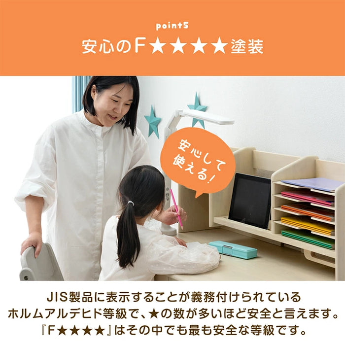 座った瞬間キャスターロック 学習チェア 天然木 高さ調節  キッズチェアクッション ランドセル 収納 足置き〔11719144〕