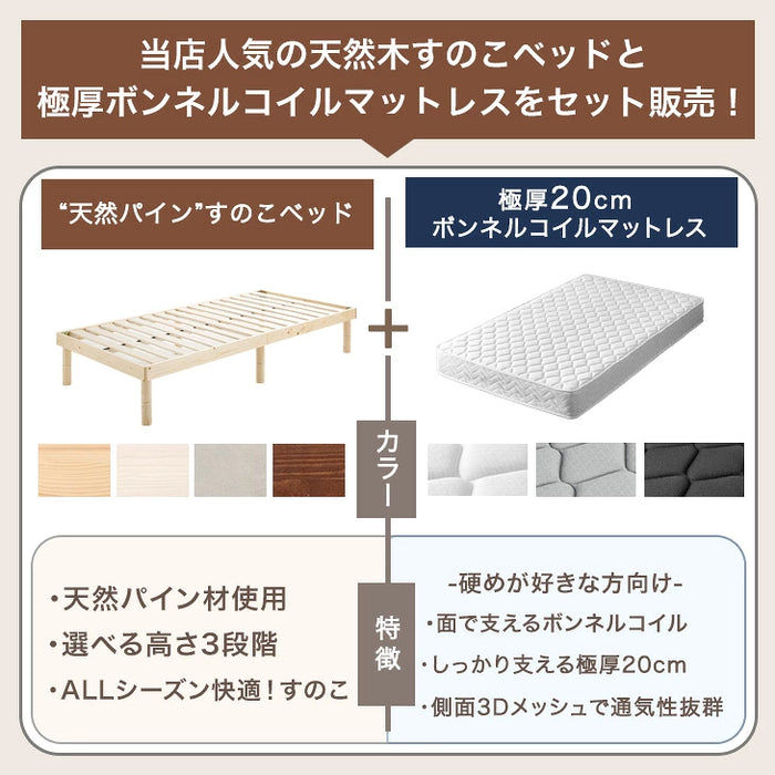 【⭐︎⭐︎⭐︎さん専用】CASA HILS FORM すのこローベッド ダブル ダブル] 3段階高さ調節 ローベッド マットレス付き すのこベッド