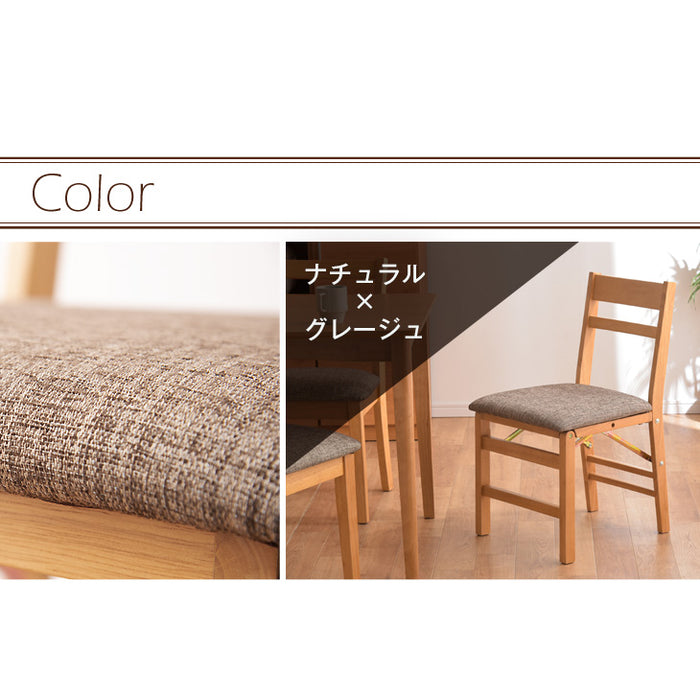 【アウトレット キズ物 B品】ダイニングチェア 2脚セット ナチュラル×グレージュ 木製 折りたたみ式 完成品〔1171919280out・out1016〕