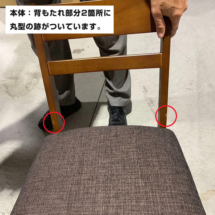 【アウトレット キズ物 B品】ダイニングチェア 2脚セット ナチュラル×グレージュ 木製 折りたたみ式 完成品〔1171919280out・out1016〕