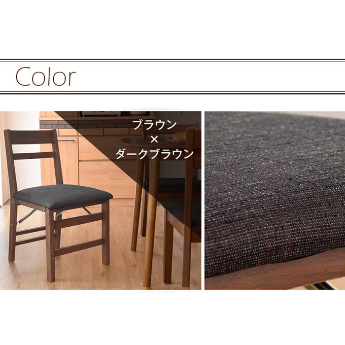 【アウトレット キズ物 B品】ダイニングチェア 単品 ブラウン×ダークブラウン 木製 折りたたみ式 完成品〔5490000181out・out1019〕