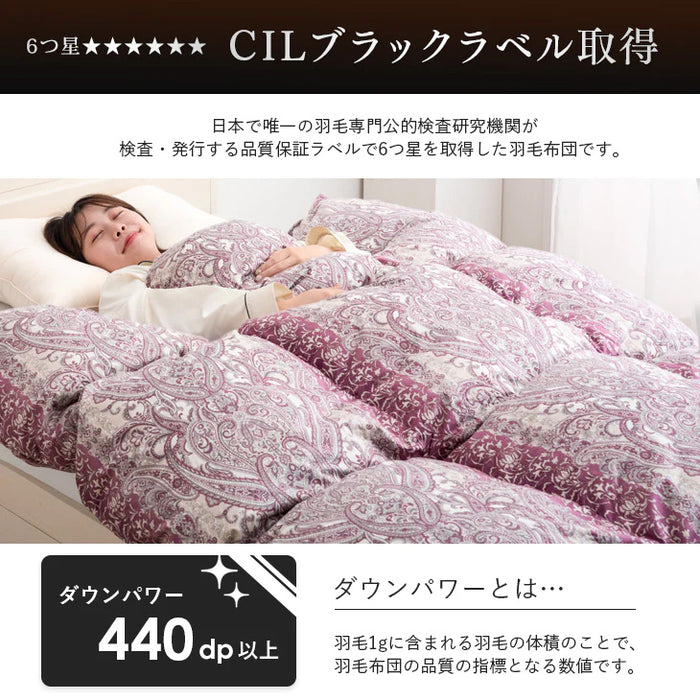［シングル］ ポーランド産 マザーグース 95％ 羽毛布団 増量1.3kg  440dp以上 日本製 7年保証 〔10119083〕