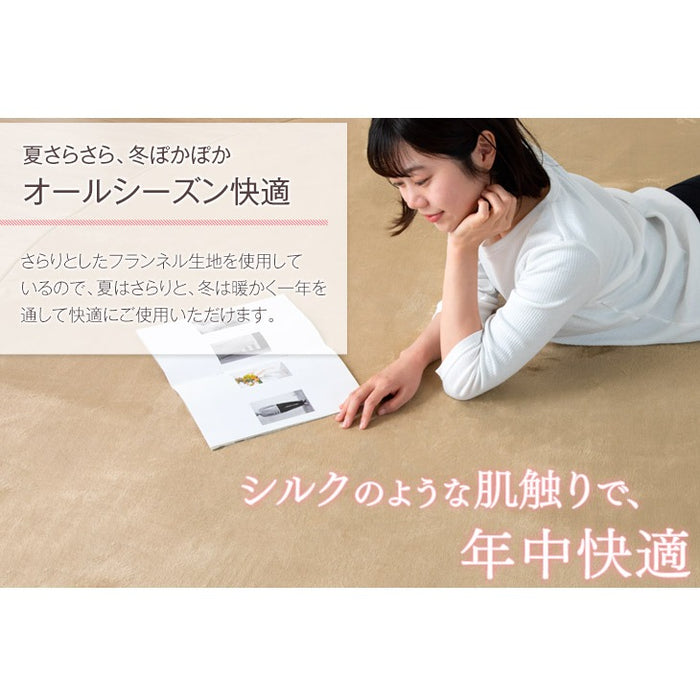 ≪累計77万枚突破≫ [200×250] 丸洗いOK フランネルラグ 滑り止め付 ホットカーペット対応 洗える マイクロファイバー ラグ ラグマット〔24010009〕