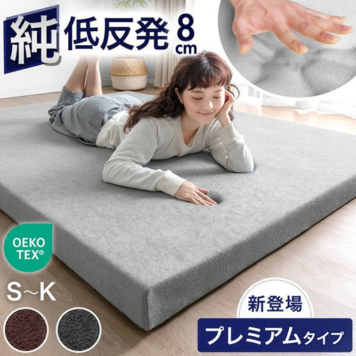 マットレス クイーン 低反発 吸湿防臭 高密度ウレタン 寝姿記憶 やや柔らかめ 13810004_10a_e30a5c9b-a8a1-