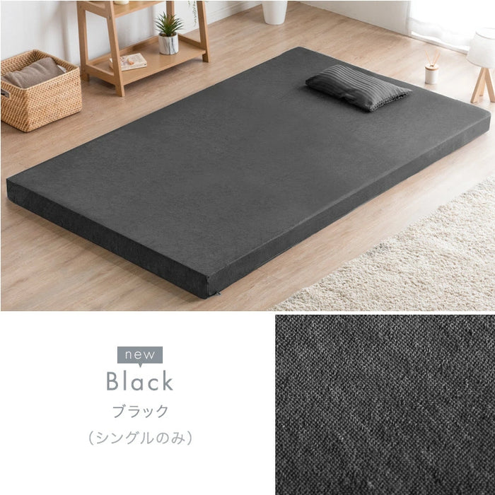 ［シングル］低反発マットレス スタンダードタイプ 厚み8cm 洗えるカバー付 低反発 高反発 ウレタン マットレス〔13810004〕