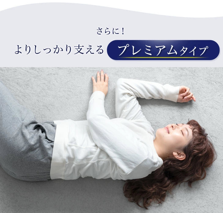 ［シングル］低反発マットレス スタンダードタイプ 厚み8cm 洗えるカバー付 低反発 高反発 ウレタン マットレス〔13810004〕
