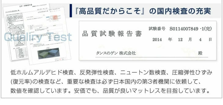 《シリーズ累計200万枚突破》［ダブル］低反発マットレス 厚み8cm 洗えるカバー付 エコテックス生地 除臭 ウレタン 低反発マット マットレス〔13810006〕