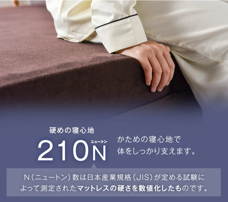[シングル] ワンランク上の高密度30D 「純」高反発マットレス 安心のエコテックス 3つ折り 極厚10cm 210N 折りたたみ 三つ折り マットレス〔13810040〕