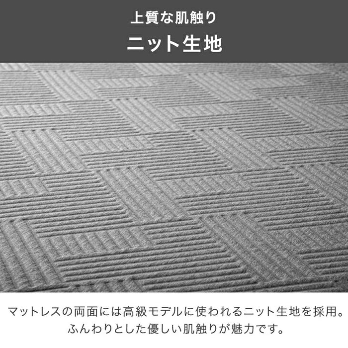 [シングル] 極厚20cm リバーシブルマットレス へたりにくい 高反発 マットレス 洗える カバー おしゃれ〔13810047〕