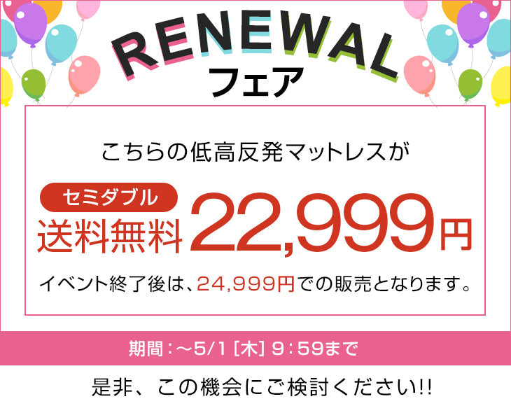 【RENEWALフェア】[ダブル] 極厚20cm リバーシブルマットレス へたりにくい 高反発 マットレス 洗える カバー おしゃれ〔13810048〕
