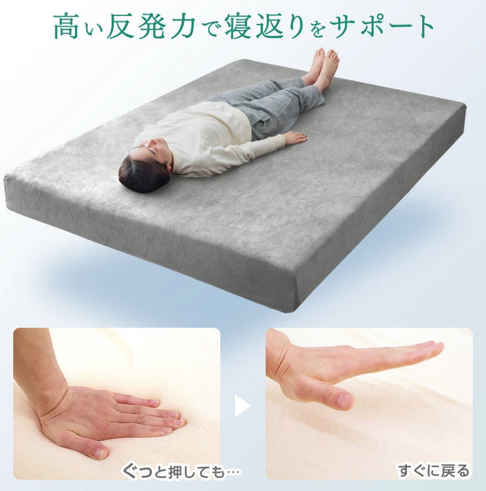[キング] 三つ折り or 一体型 超極厚20cm 「純」高反発マットレス 高密度30D 硬め エコテックス 高反発 洗える カバー マットレス〔13810108〕