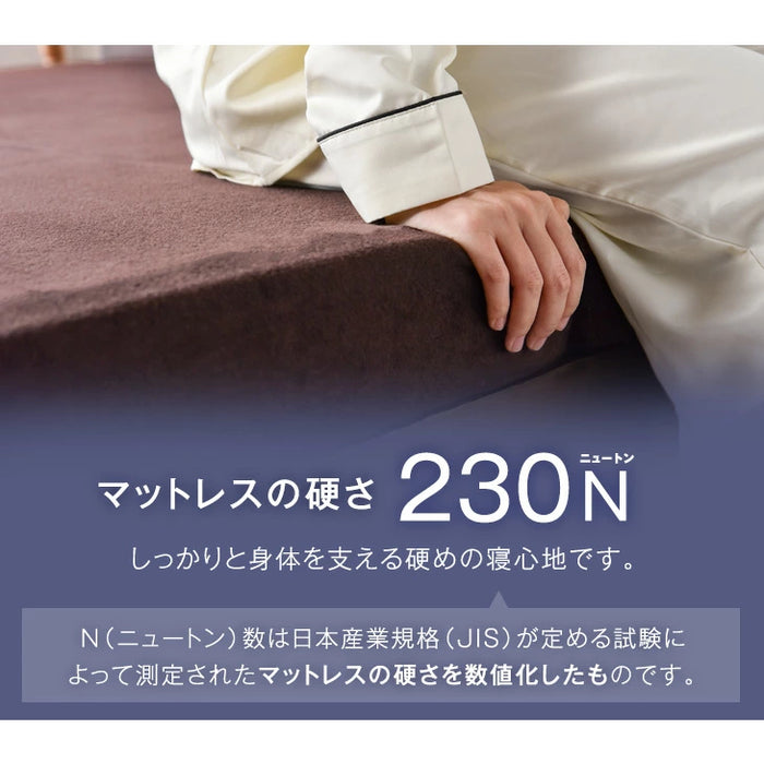 [シングル］三つ折り or 一体型 超極厚20cm 「純」高反発マットレス 高密度30D 硬め エコテックス 高反発 洗える カバー マットレス 〔13810075〕