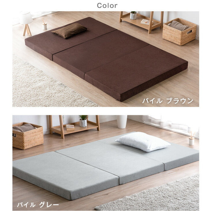 [ダブル] 3つ折りマットレスカバー【商品番号：13810093・13810042・1381005401のマットレス専用】カバー パイル生地 厚み10cm対応 洗える ベッドカバー シーツ 〔43300070〕