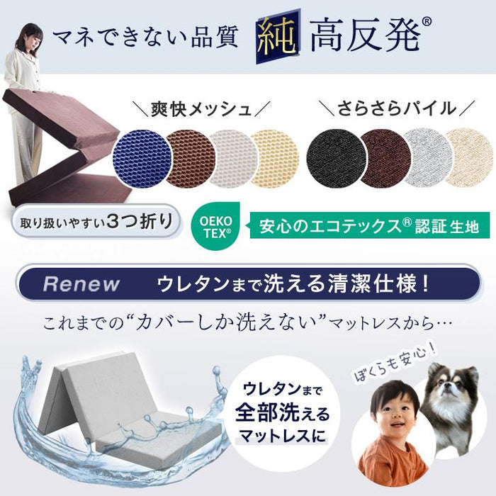 ［セミダブル］収納付きベッド 高反発マットレス付き 三つ折り 10cm厚 スマホスタンド＆USB・コンセント付き おしゃれ 〔73400092〕