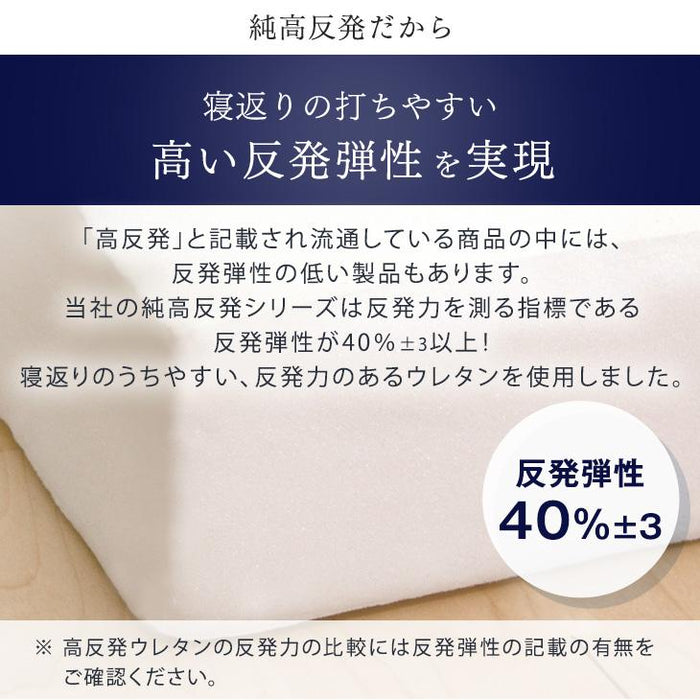 [シングル]  ベッド 高反発マットレス付き すのこベッド 高さ調節 3段階 木製 マットレスセット〔11719227〕