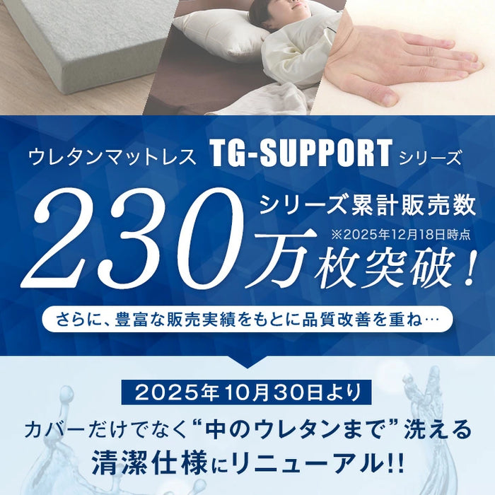[セミダブル] 高反発マットレス付ベッド 宮付きすのこベッド 2口コンセント付 北欧パイン マットレス 3つ折り 厚み10cm〔11719266〕