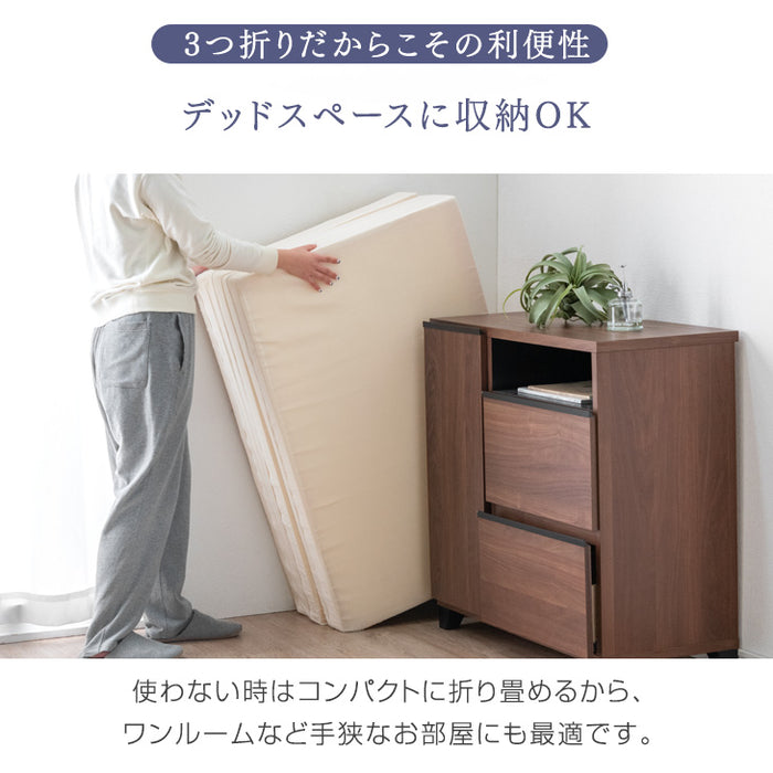 《シリーズ累計200万枚突破》［キング］「純」高反発マットレス 3つ折りタイプ 厚み10cm 洗えるカバー 折りたたみ エコテックス〔13810110〕