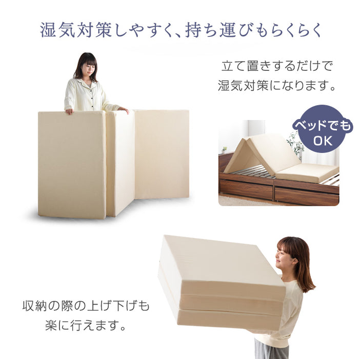 《シリーズ累計200万枚突破》［シングル］「純」高反発マットレス 3つ折りタイプ 厚み10cm 洗えるカバー 折りたたみ エコテックス 〔13810084〕