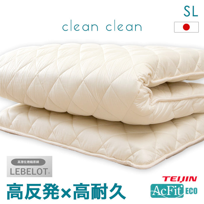 【アウトレット キャンセル戻り品】［シングルロング］敷布団 日本製 帝人 抗菌 防臭 防ダニ 吸汗速乾 高反発 三層敷布団〔1011909304out・out2204〕