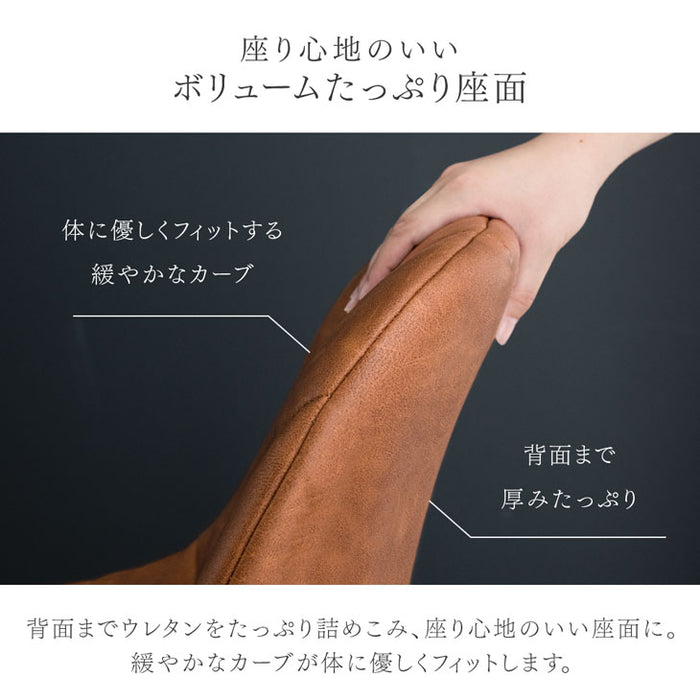 ダイニングチェア 単品 スチール脚 クッション レザー調 ファブリック〔14810078〕