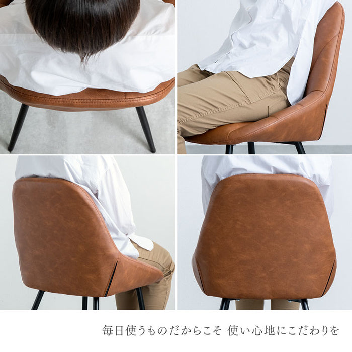 ダイニングチェア 単品 スチール脚 クッション レザー調 ファブリック〔14810078〕