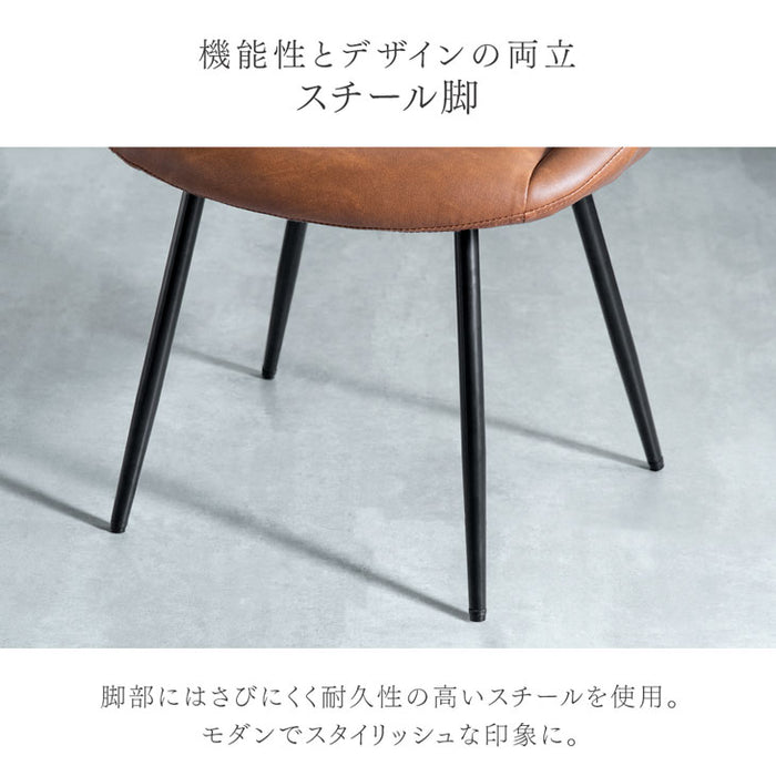 ダイニングチェア 単品 スチール脚 クッション レザー調 ファブリック〔14810078〕