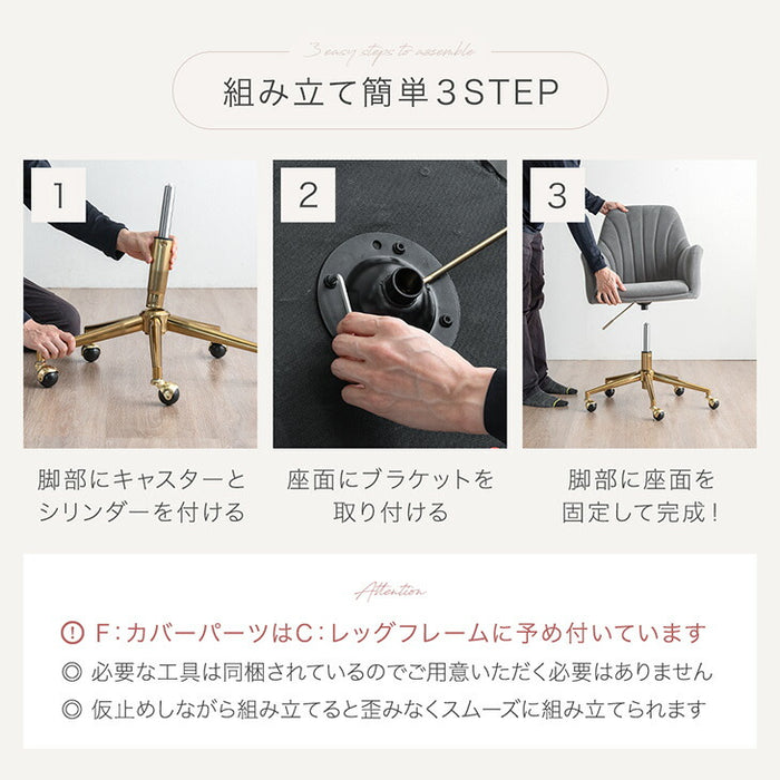 エレガント ダイニングチェア おしゃれ クッション付 金脚〔14810084〕