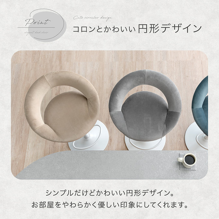 2脚セット カウンターチェア 背もたれ付き 疲れにくい 回転 昇降 フットレスト付き ベロア調〔14810086〕