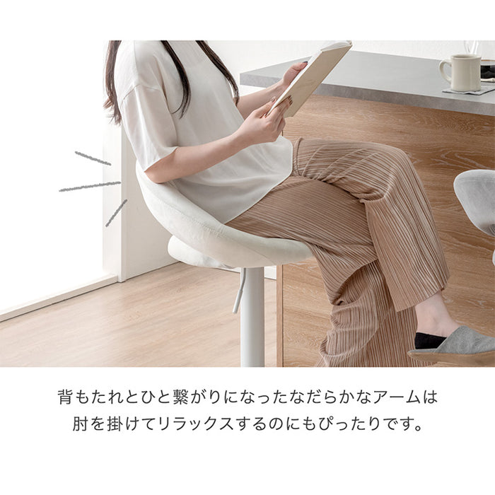 2脚セット カウンターチェア 背もたれ付き 疲れにくい 回転 昇降 フットレスト付き ベロア調〔14810086〕