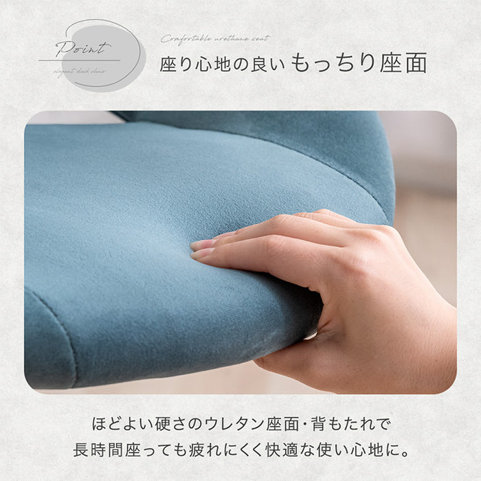 2脚セット カウンターチェア 背もたれ付き 疲れにくい 回転 昇降 フットレスト付き ベロア調〔14810086〕
