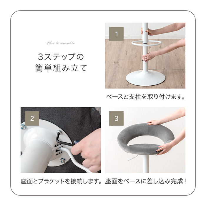 2脚セット カウンターチェア 背もたれ付き 疲れにくい 回転 昇降 フットレスト付き ベロア調〔14810086〕