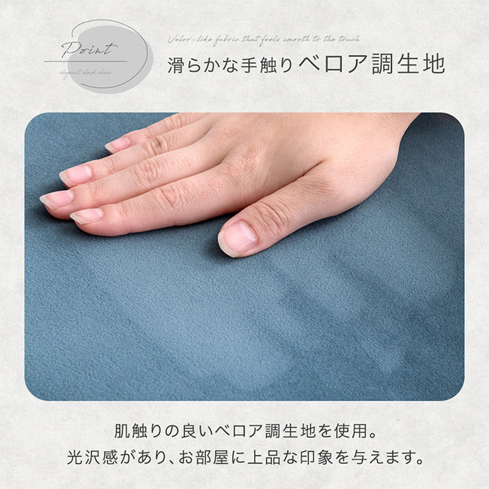 2脚セット カウンターチェア 背もたれ付き 疲れにくい 回転 昇降 フットレスト付き ベロア調〔14810086〕