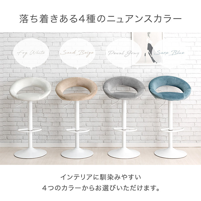 2脚セット カウンターチェア 背もたれ付き 疲れにくい 回転 昇降 フットレスト付き ベロア調〔14810086〕