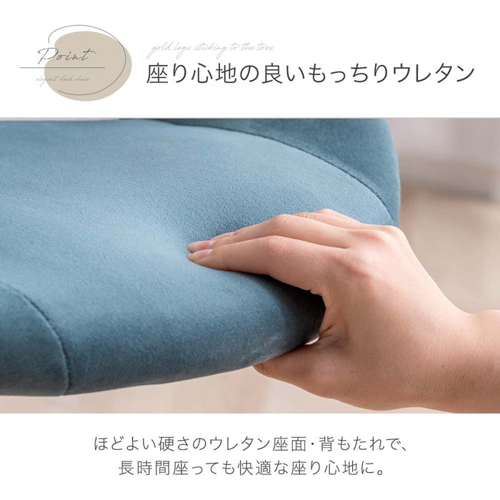 エレガント オフィスチェア ゴールド脚 コンパクト 在宅ワーク 北欧〔14810091〕