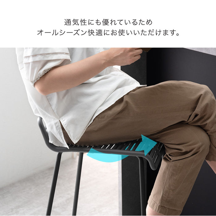 ［2脚セット］カウンターチェア 背もたれ ロー バーチェア 軽量 組み立て 簡単 座りやすい スリム〔14810099〕