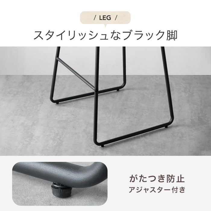 ［2脚セット］カウンターチェア 背もたれ ロー バーチェア 軽量 組み立て 簡単 座りやすい スリム〔14810099〕